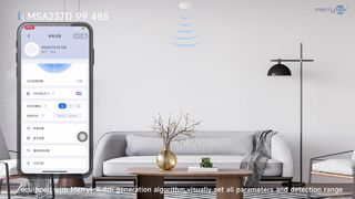 เซ็นเซอร์ PIR ทางเดินอัจฉริยะ RS485 ระบบอัตโนมัติ